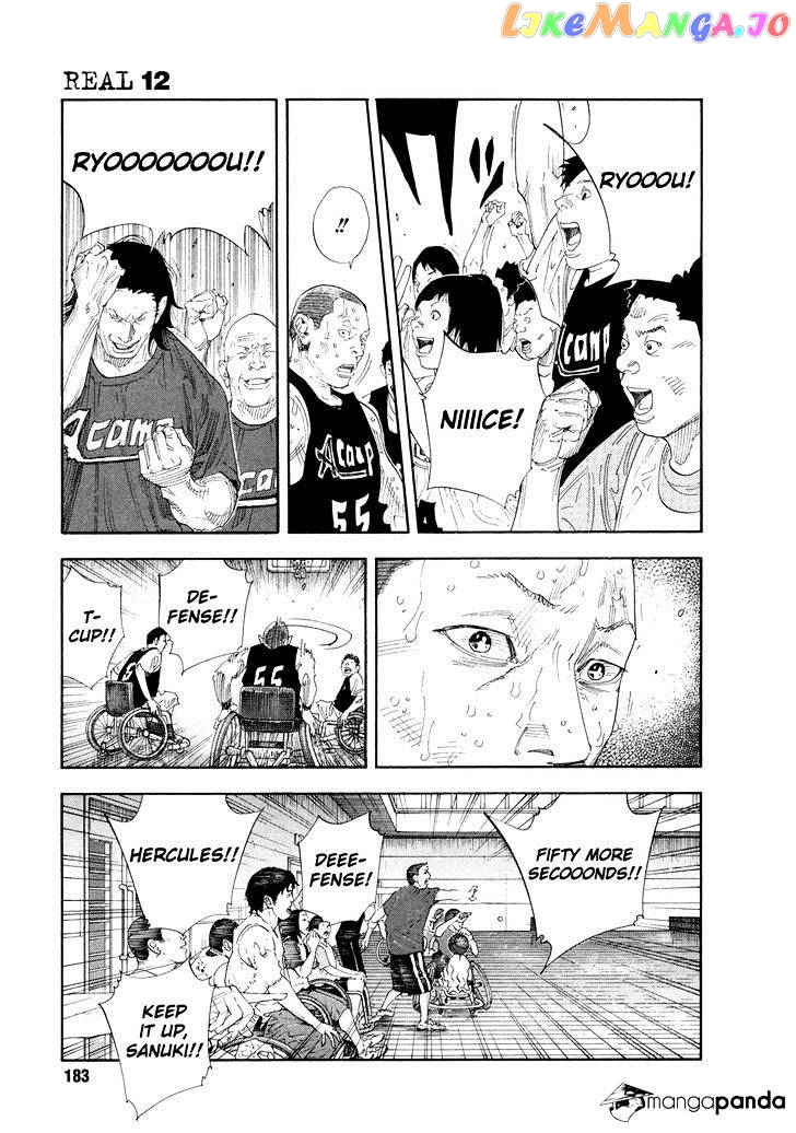 Real, Chapter 72 image 07
